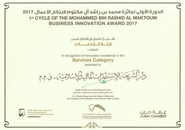 MRM-Business-Innovation-Award-2017