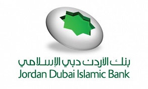 Jordan Dubai Islamic Bank - resize