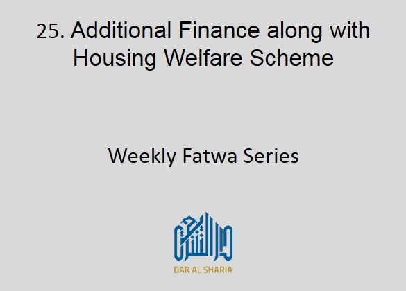 Additional Finance along with Housing Welfare Scheme