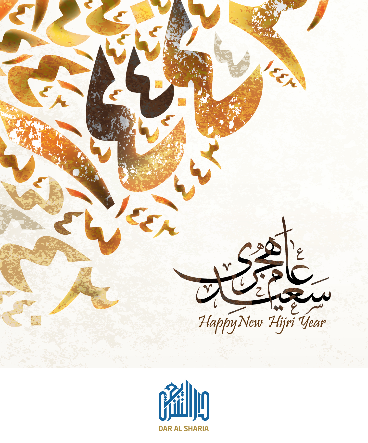 Happy New Hijri Year 1443