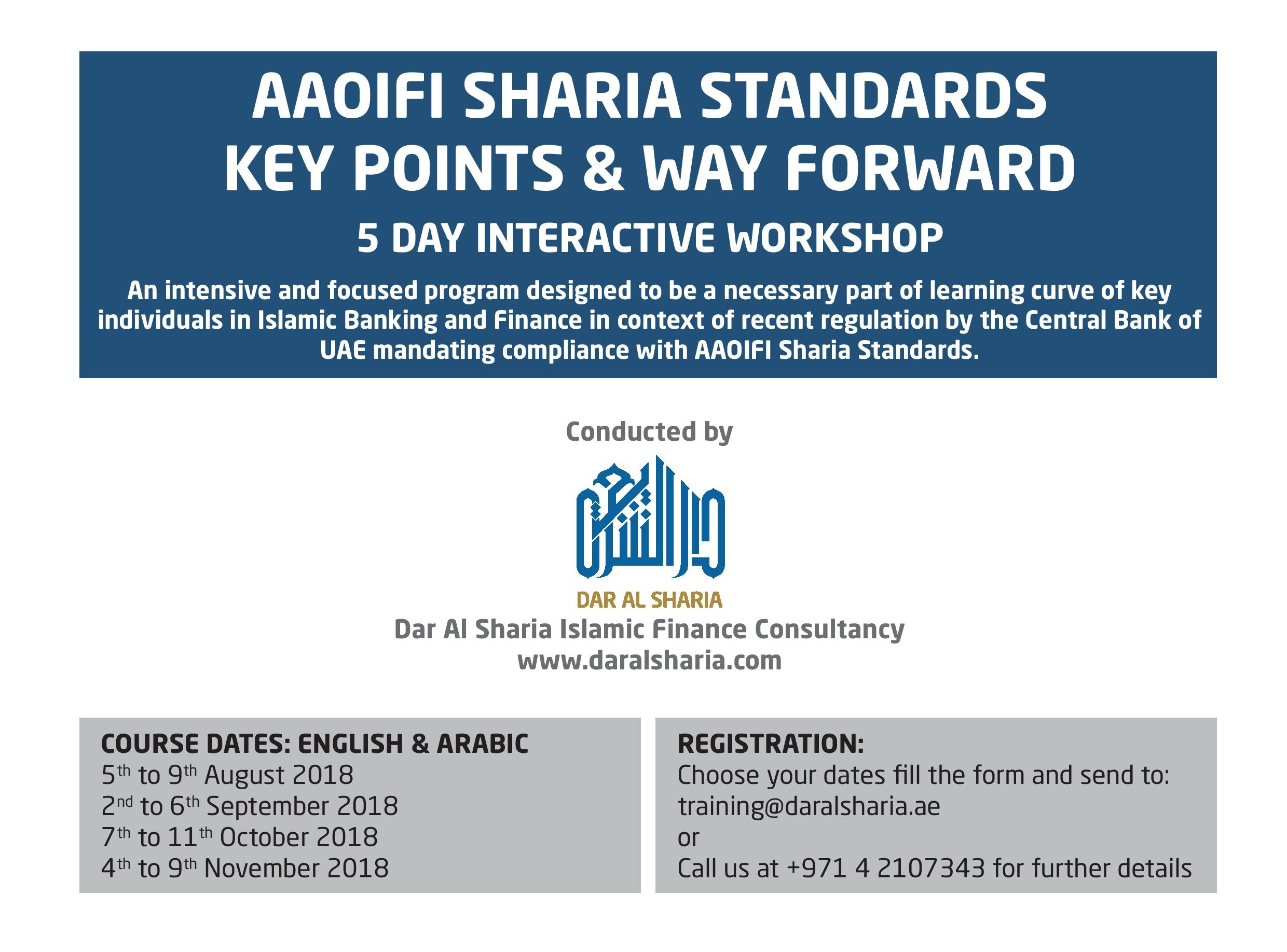 AAOIFI SHARIA STANDARDS KEY POINTS & WAY FORWARD - 5 DAY INTERACTIVE WORKSHOP