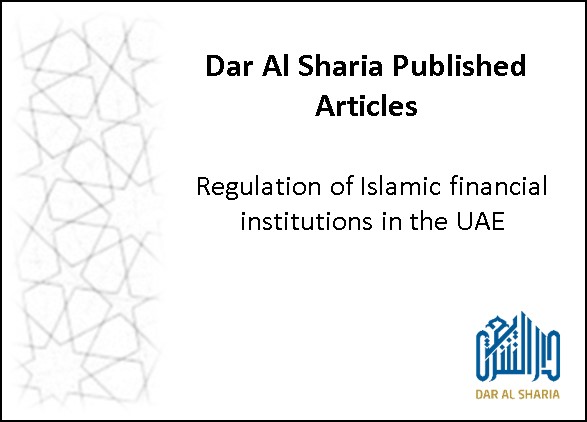 Regulation of Islamic financial institutions in the UAE