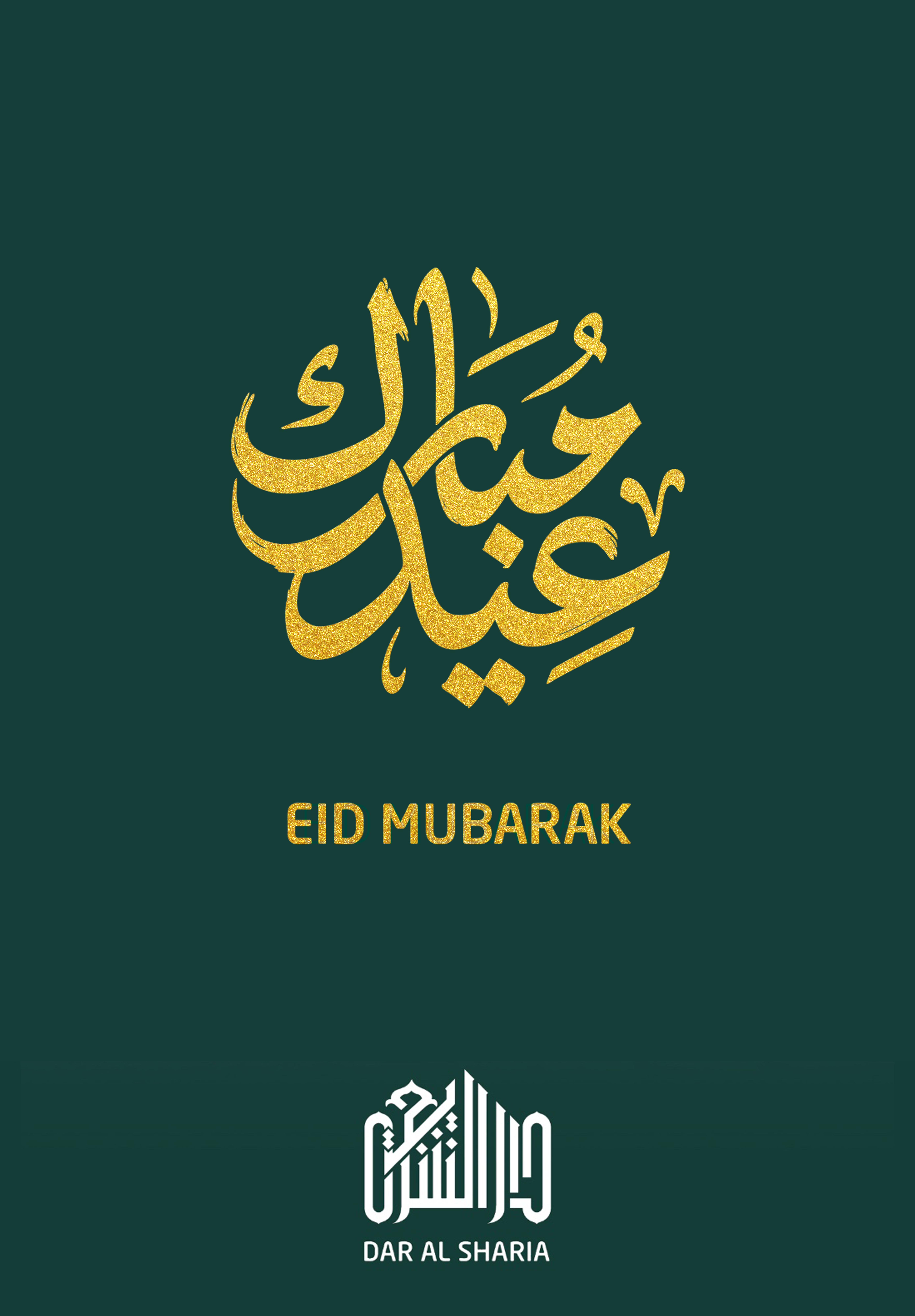 Eid Mubarak!