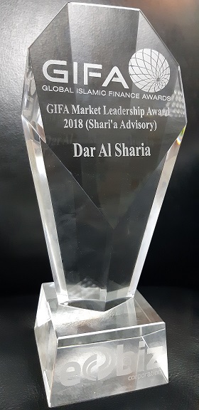 Global Islamic Finance Awards