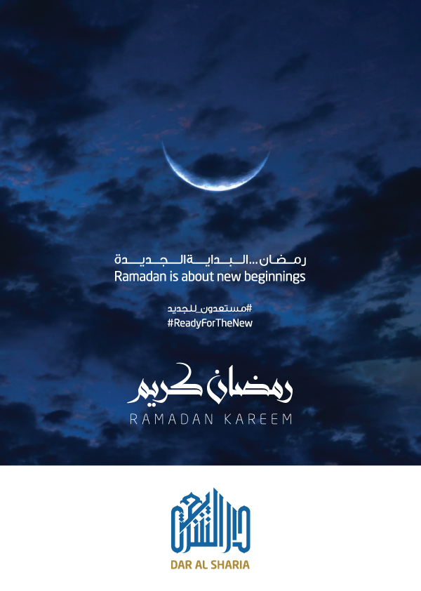 Ramadan is about new beginnings