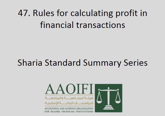 Rules for calculating profit in financial transactions
